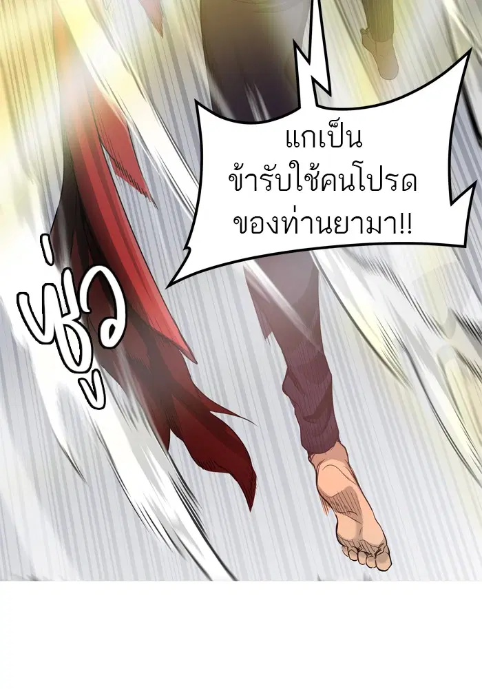 Tower of God ตอนที่ 432 หน้า 100