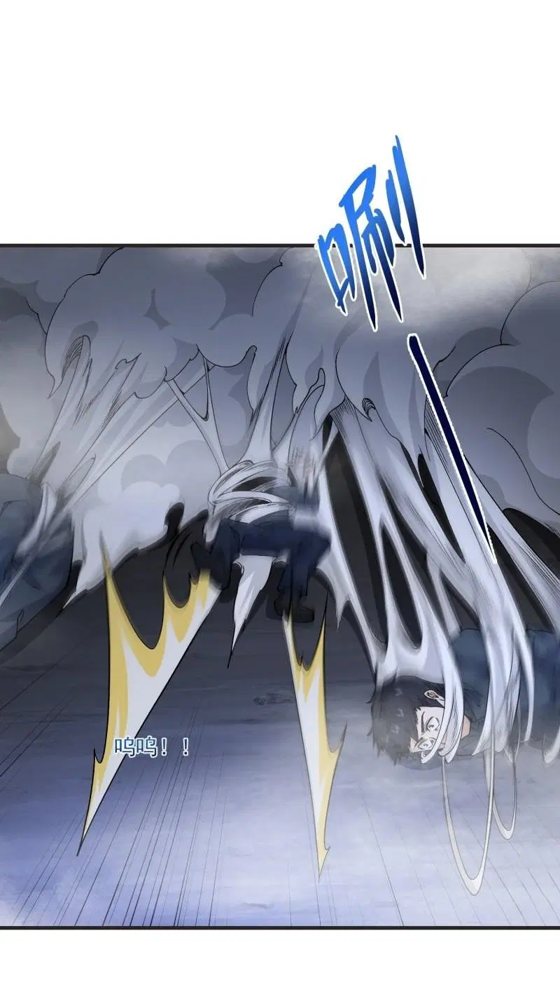 The First Order ตอนที่ 367 หน้า 22