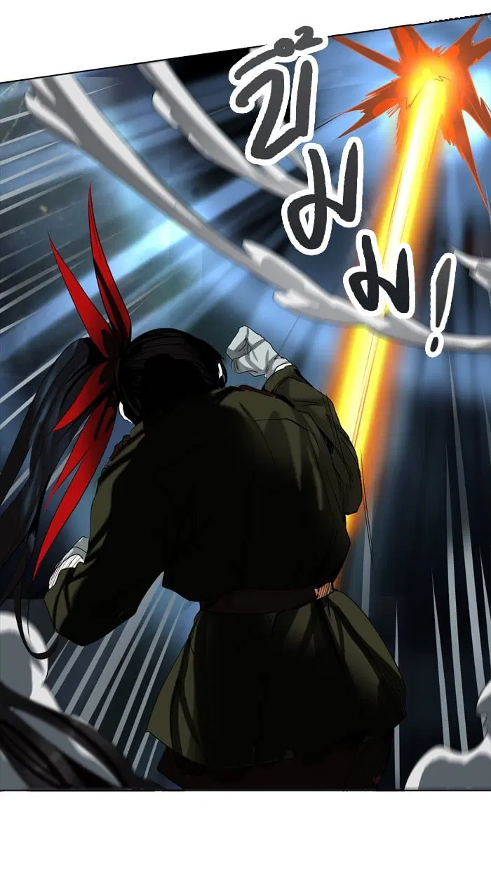 Tower of God ตอนที่ 271 หน้า 81