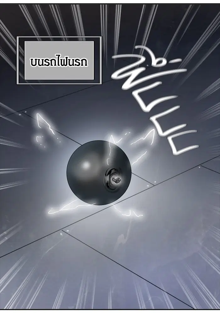 Tower of God ตอนที่ 339 หน้า 125