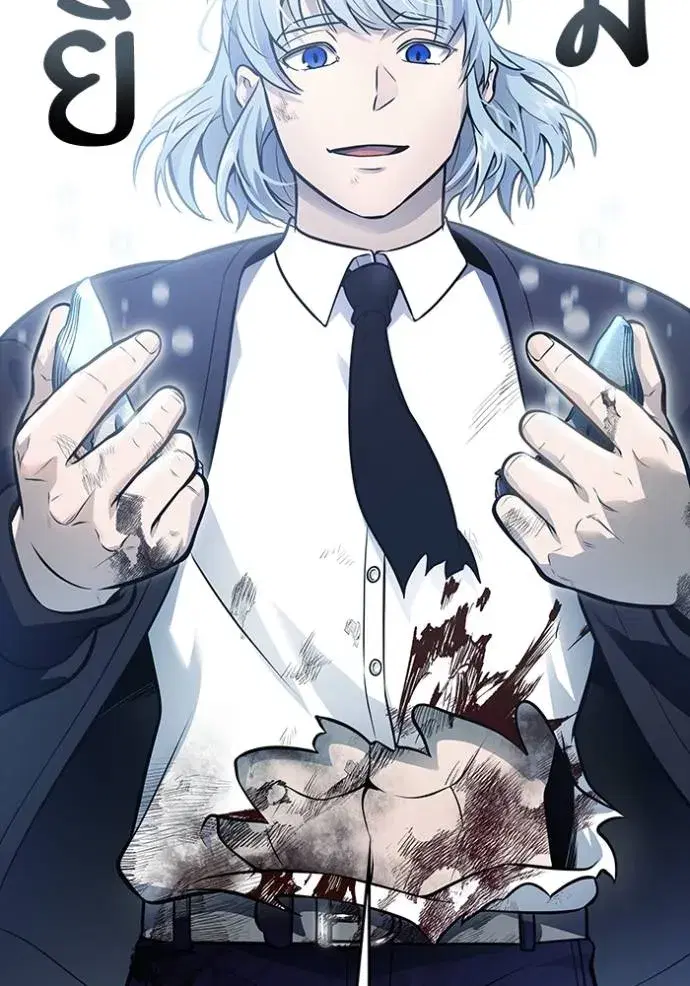 Tower of God ตอนที่ 646 หน้า 130