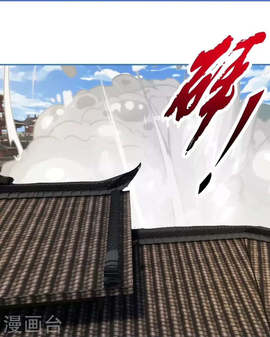 Banished Disciple’s Counterattack ราชาอมตะผู้ถูกขับไล่ ตอนที่ 252 หน้า 22