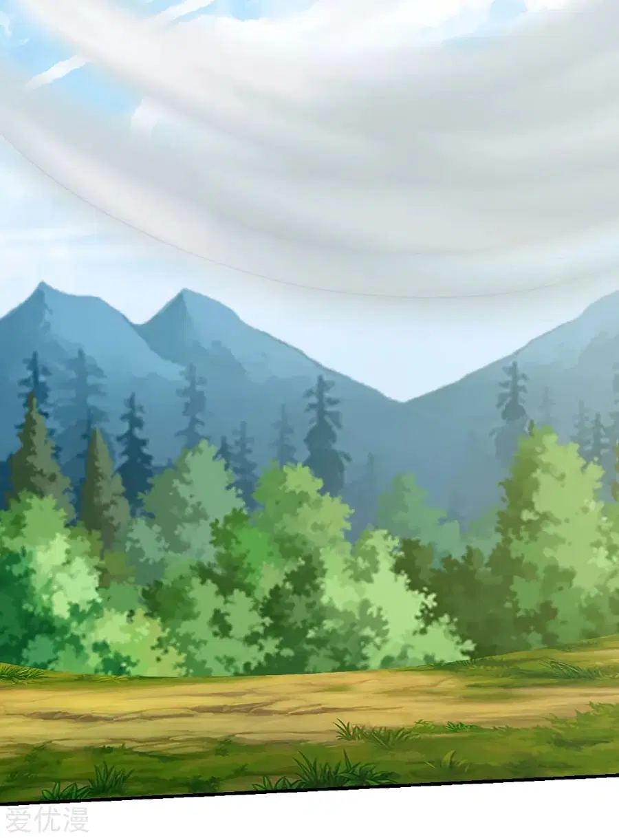 Banished Disciple’s Counterattack ราชาอมตะผู้ถูกขับไล่ ตอนที่ 137 หน้า 13