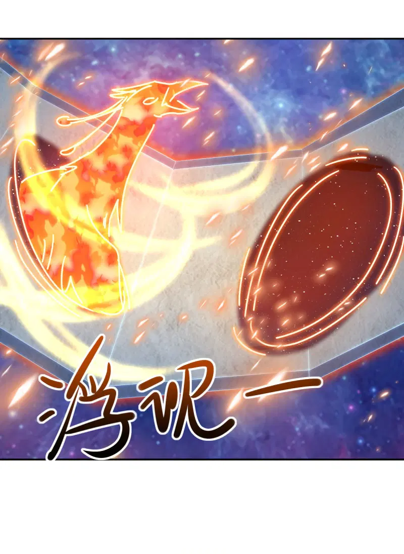 Peerless Battle Spirit ตอนที่ 654 หน้า 4