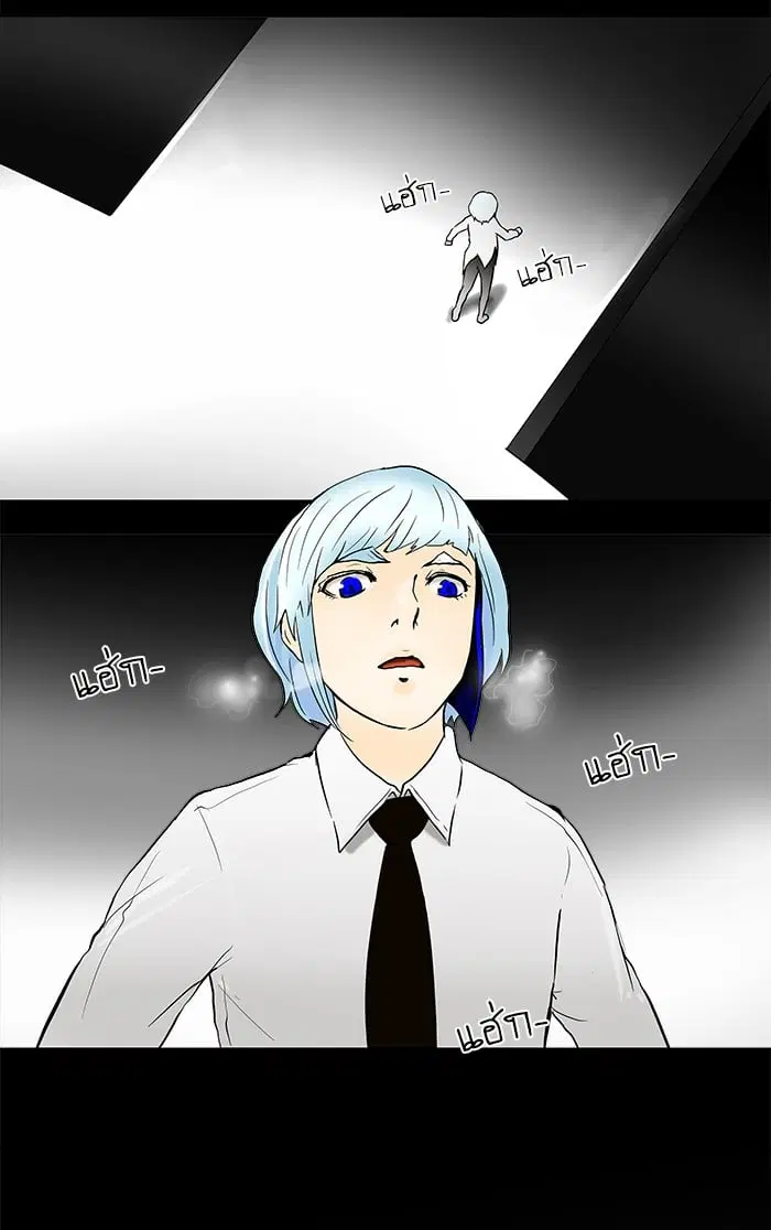 Tower of God ตอนที่ 40 หน้า 36