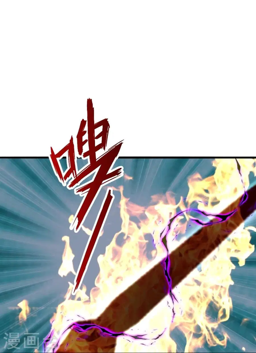 Banished Disciple’s Counterattack ราชาอมตะผู้ถูกขับไล่ ตอนที่ 306 หน้า 59