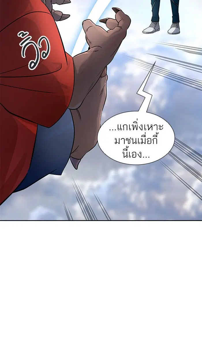 Tower of God ตอนที่ 513 หน้า 35