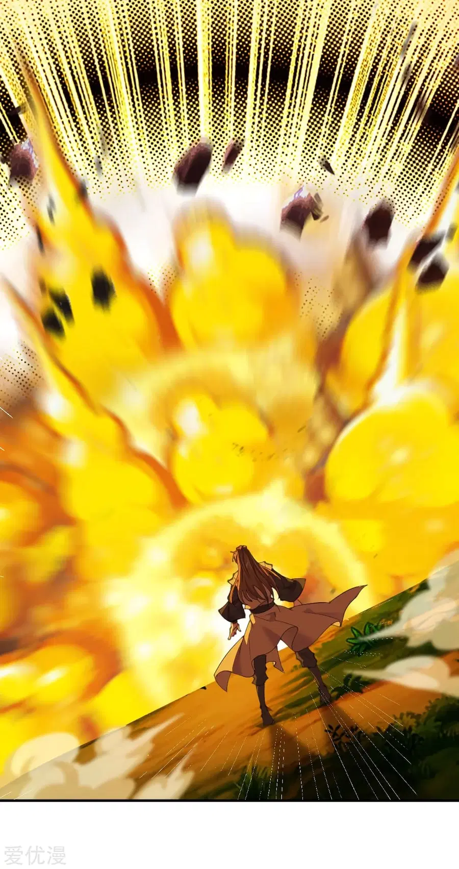 Banished Disciple’s Counterattack ราชาอมตะผู้ถูกขับไล่ ตอนที่ 146 หน้า 14