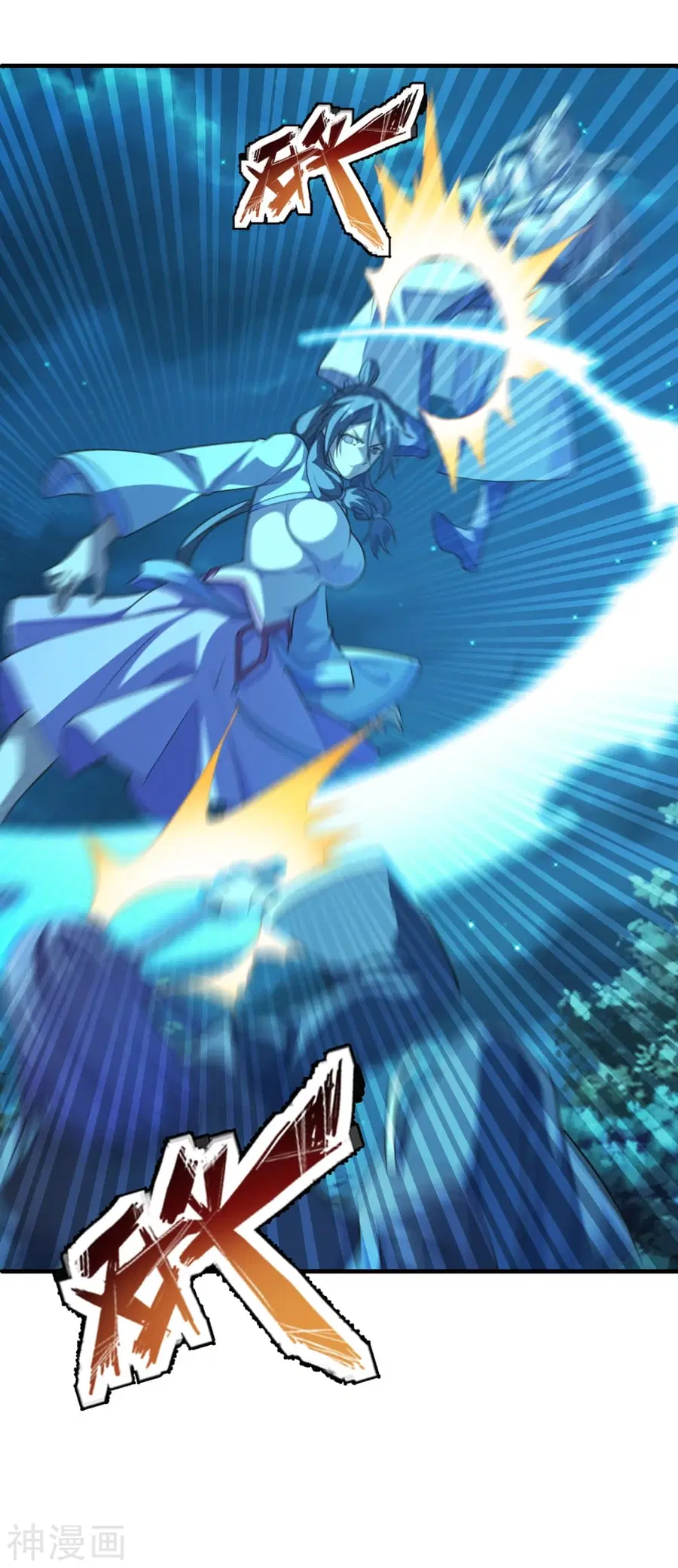 Banished Disciple’s Counterattack ราชาอมตะผู้ถูกขับไล่ ตอนที่ 177 หน้า 19