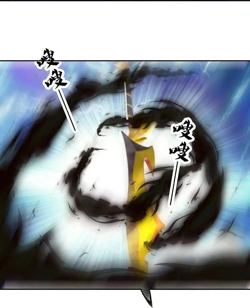 Peerless Battle Spirit ตอนที่ 463 หน้า 57