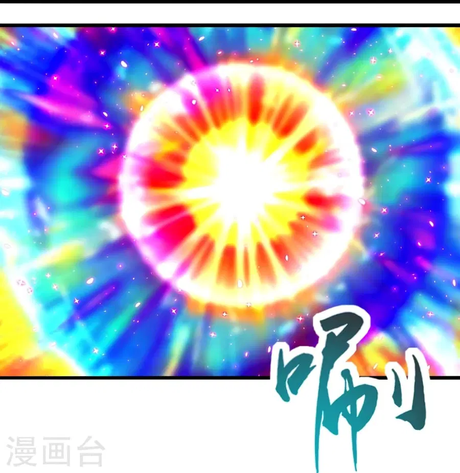 Banished Disciple’s Counterattack ราชาอมตะผู้ถูกขับไล่ ตอนที่ 277 หน้า 15