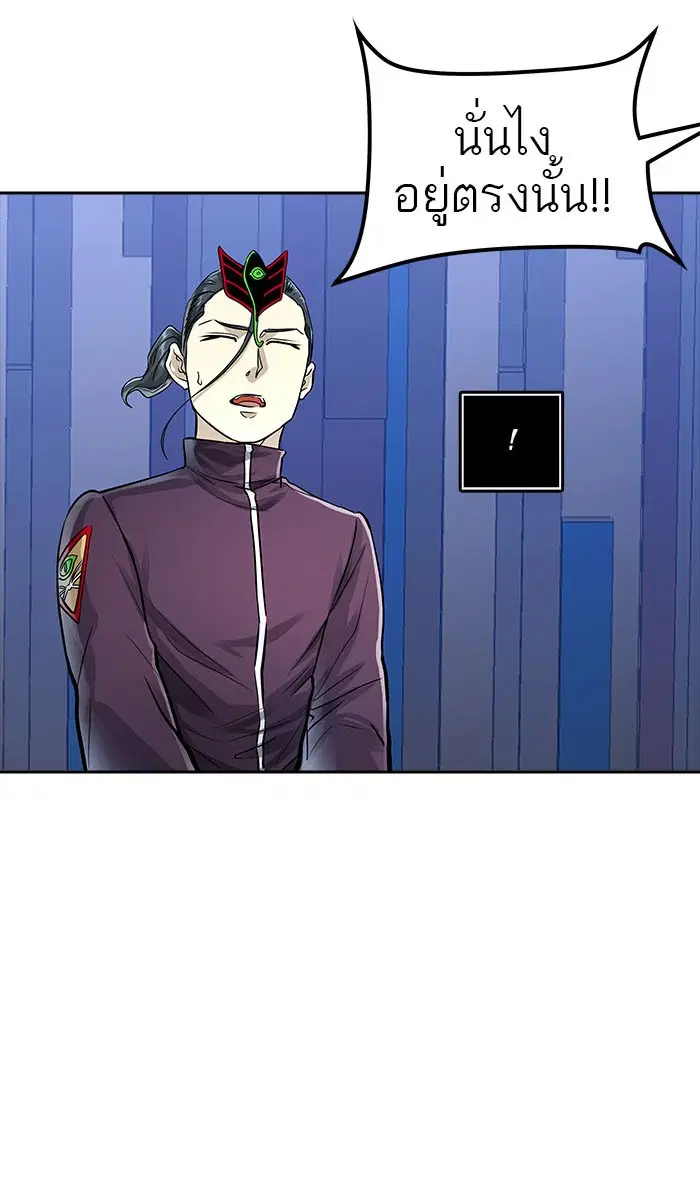 Tower of God ตอนที่ 493 หน้า 90
