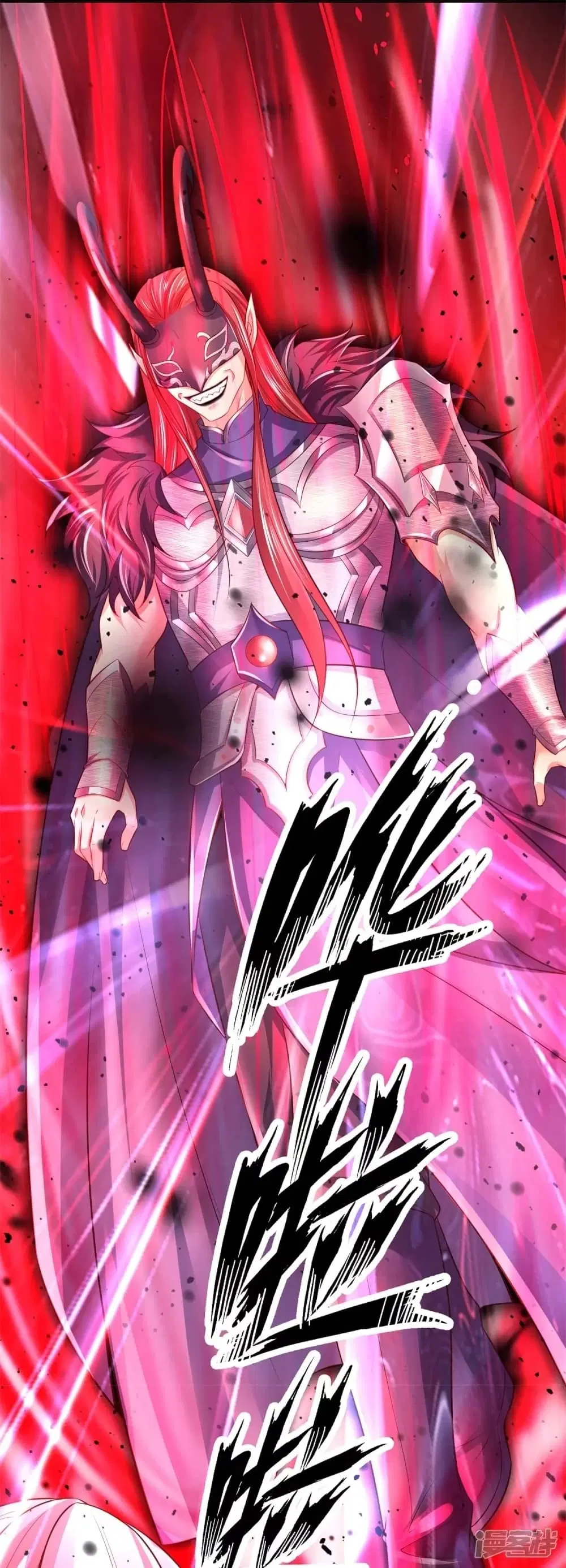 Sky Sword God ตอนที่ 450 หน้า 27