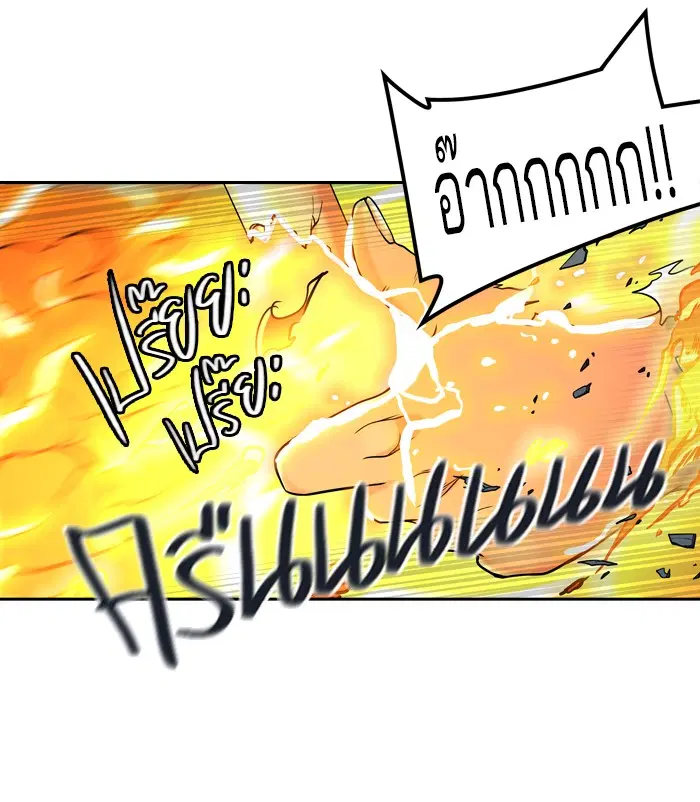 Tower of God ตอนที่ 406 หน้า 92
