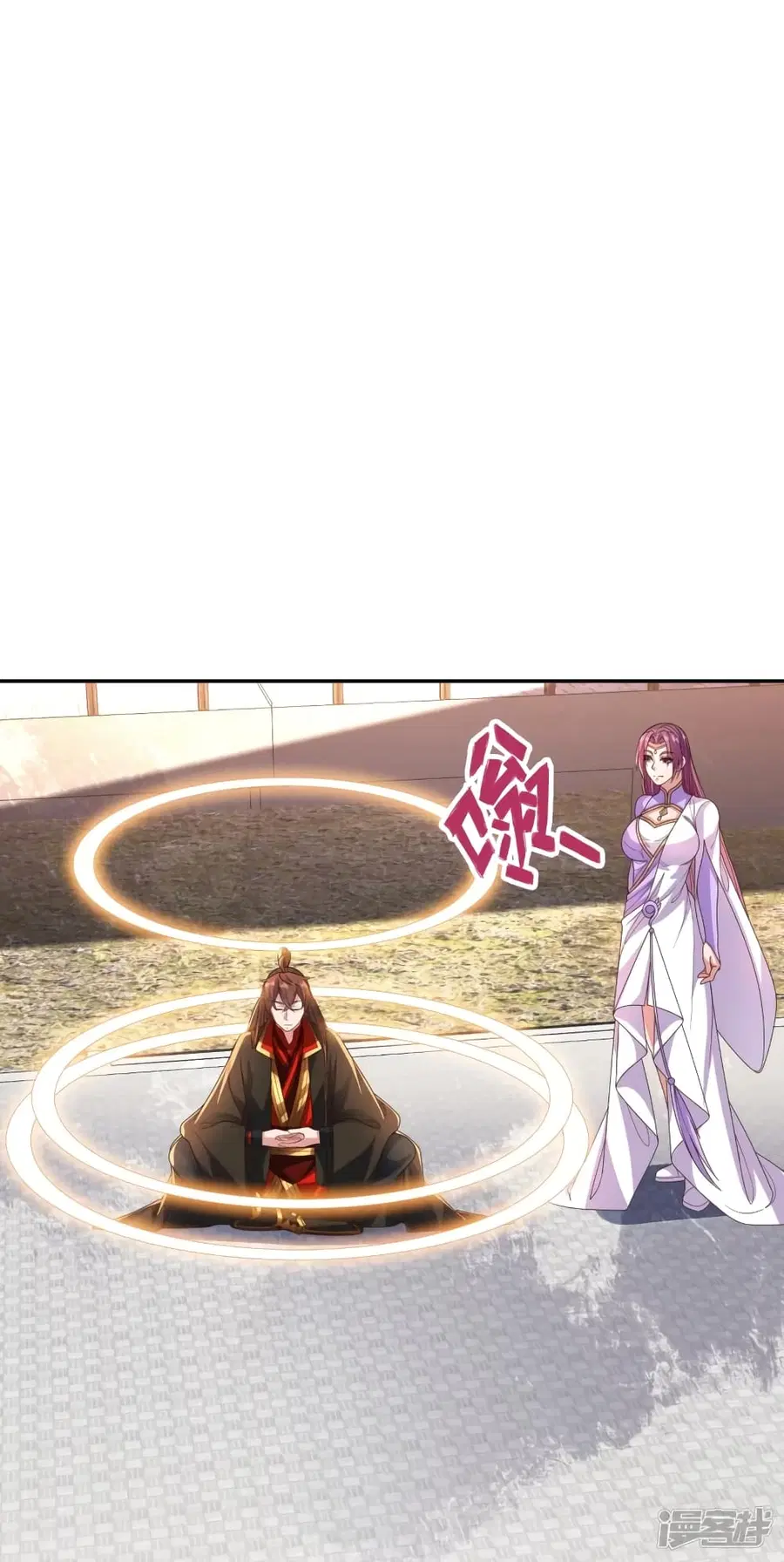 Banished Disciple’s Counterattack ราชาอมตะผู้ถูกขับไล่ ตอนที่ 270 หน้า 65
