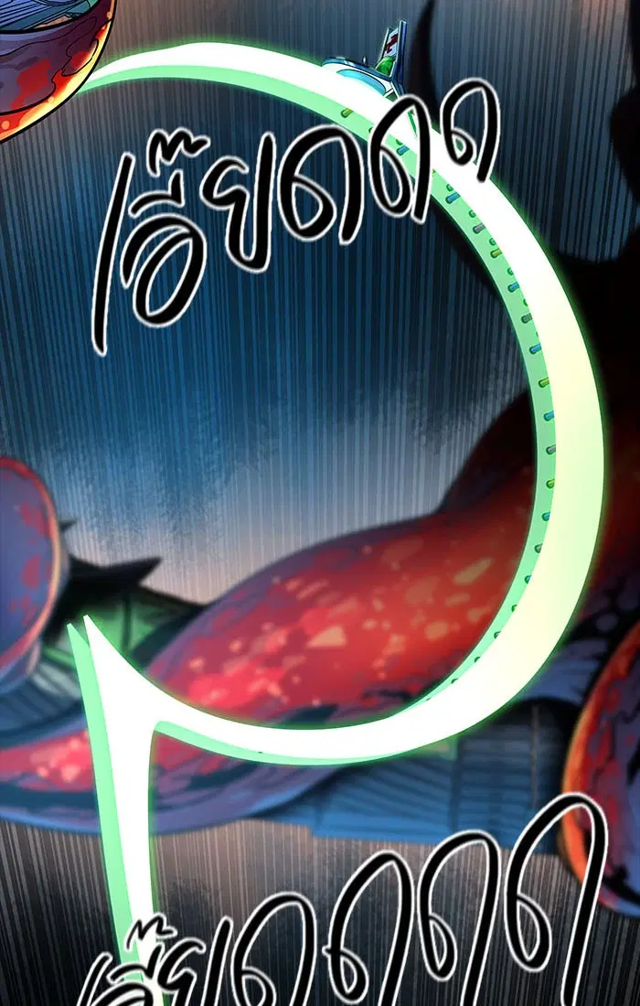 Tower of God ตอนที่ 541 หน้า 146