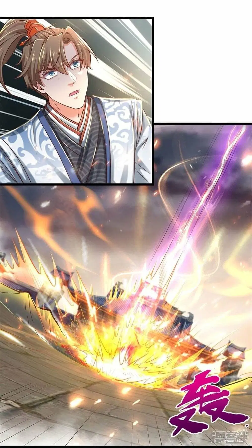 Sky Sword God ตอนที่ 463 หน้า 16