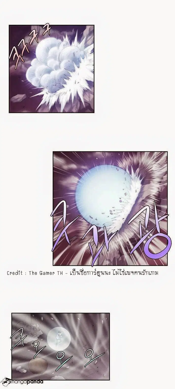 The Gamer ตอนที่ 62 หน้า 17