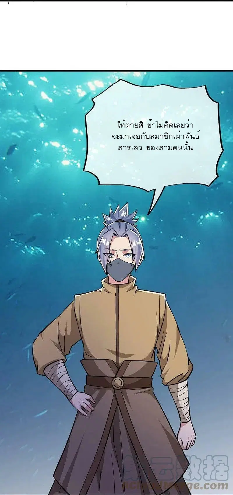 Peerless Battle Spirit ตอนที่ 510 หน้า 31
