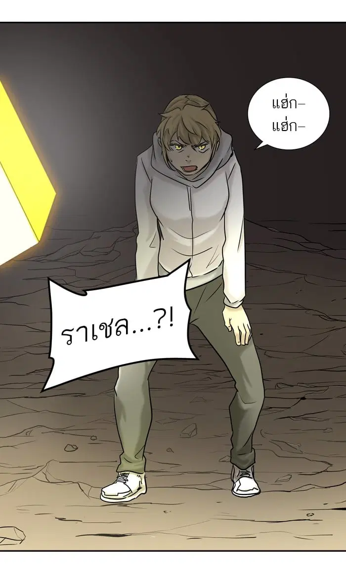 Tower of God ตอนที่ 324 หน้า 12