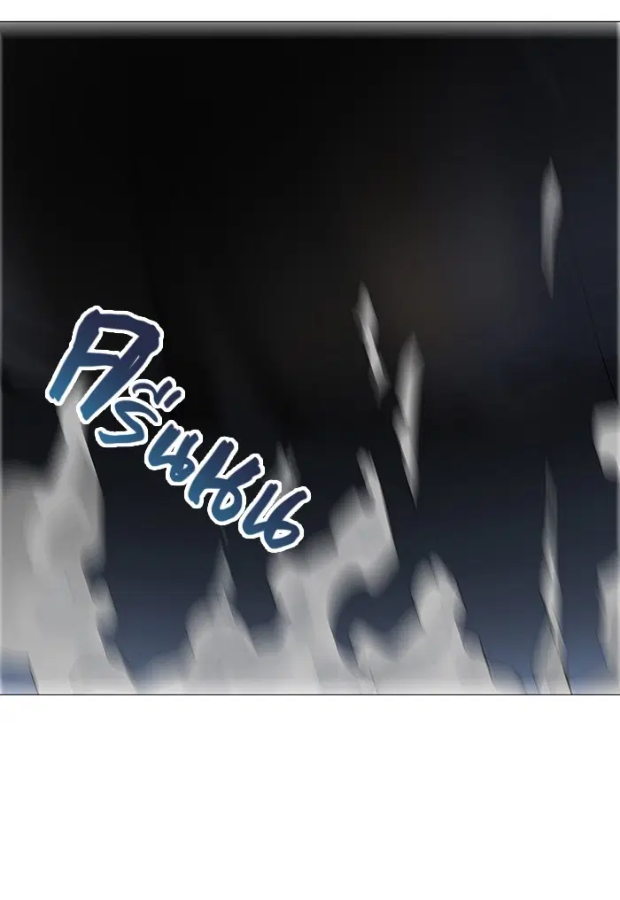 Tower of God ตอนที่ 249 หน้า 16