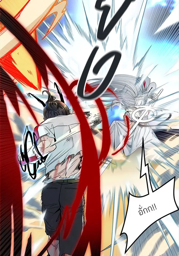 Tower of God ตอนที่ 508 หน้า 100