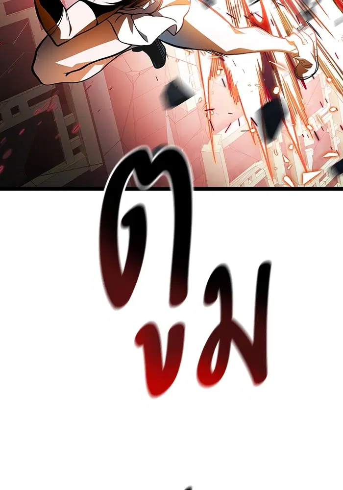 Tower of God ตอนที่ 570 หน้า 170