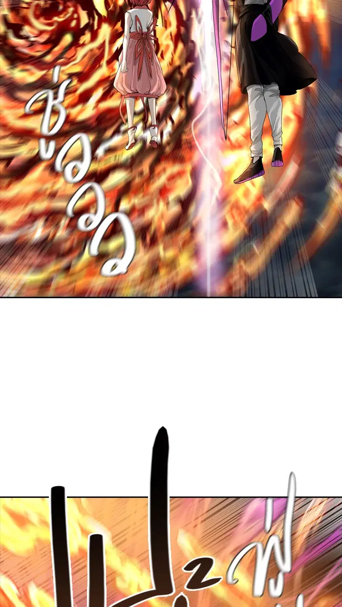Tower of God ตอนที่ 437 หน้า 108