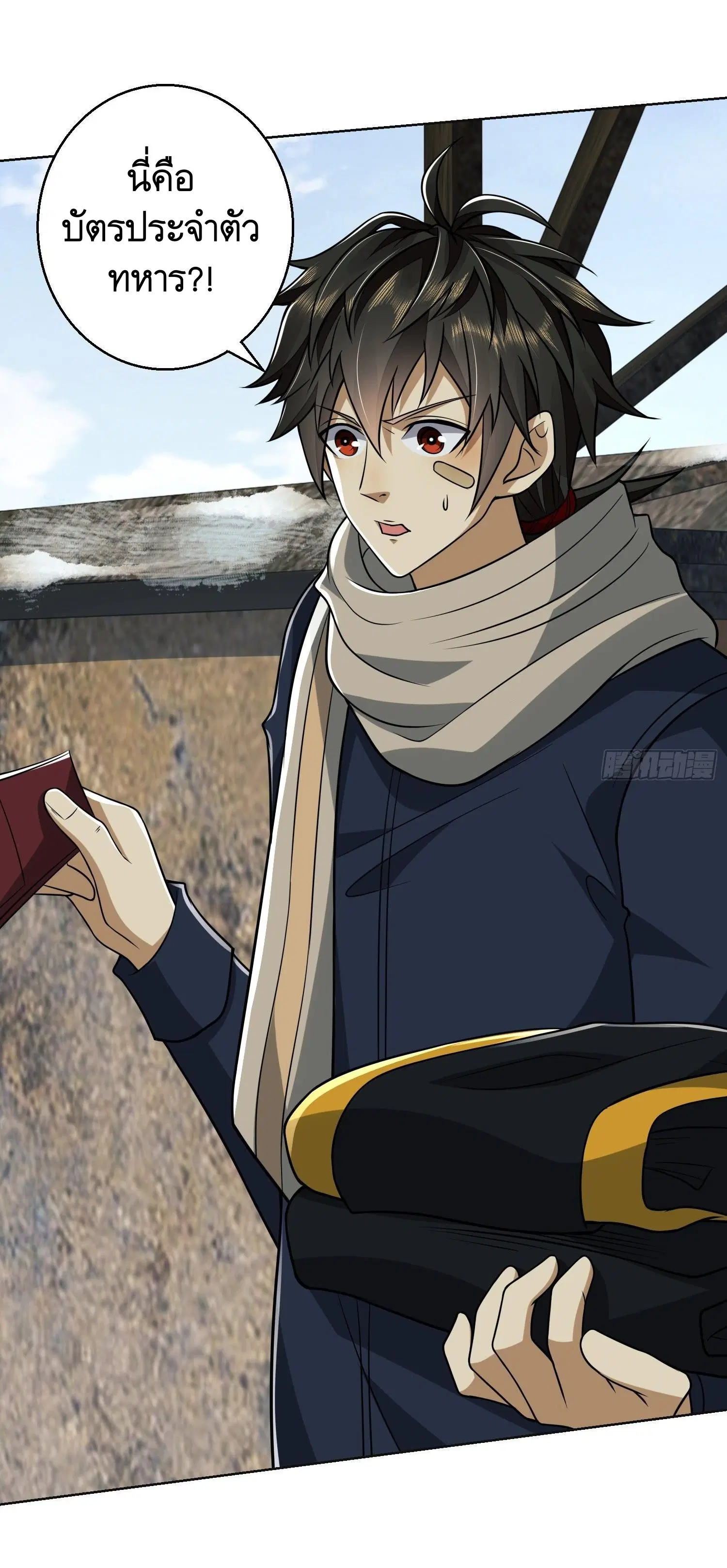The First Order ตอนที่ 109 หน้า 60