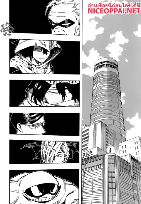 My Hero Academia ตอนที่ 137 หน้า 10
