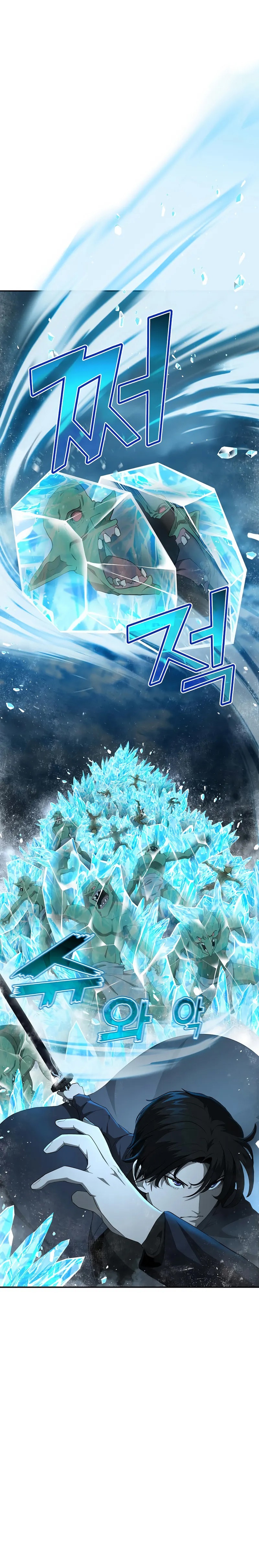 The Return of Apocalypses Tyrant การกลับมาของทรราชแห่งวันสิ้นโลก ตอนที่ 16 หน้า 2