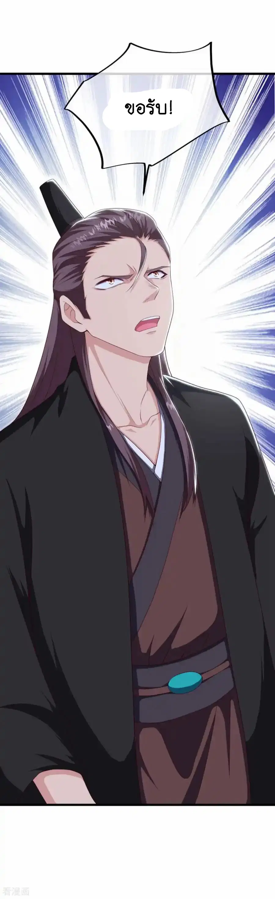 Peerless Battle Spirit ตอนที่ 662 หน้า 14
