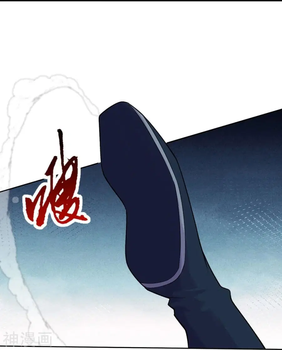 Banished Disciple’s Counterattack ราชาอมตะผู้ถูกขับไล่ ตอนที่ 219 หน้า 37