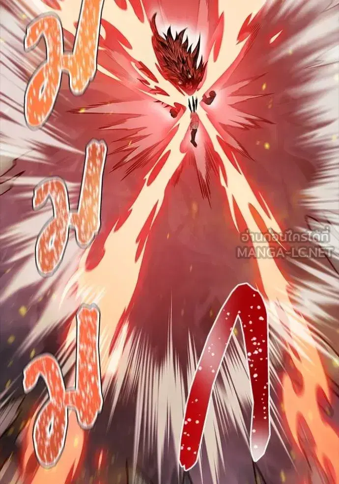 Tower of God ตอนที่ 641 หน้า 228
