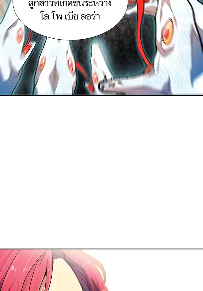 Tower of God ตอนที่ 568 หน้า 136