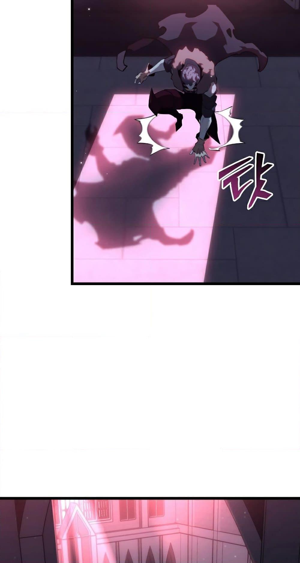 Return of the SSS-Class Ranker ตอนที่ 56 หน้า 11