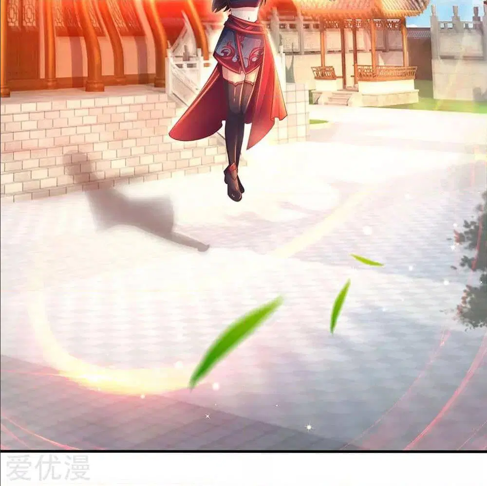 Sky Sword God ตอนที่ 312 หน้า 43