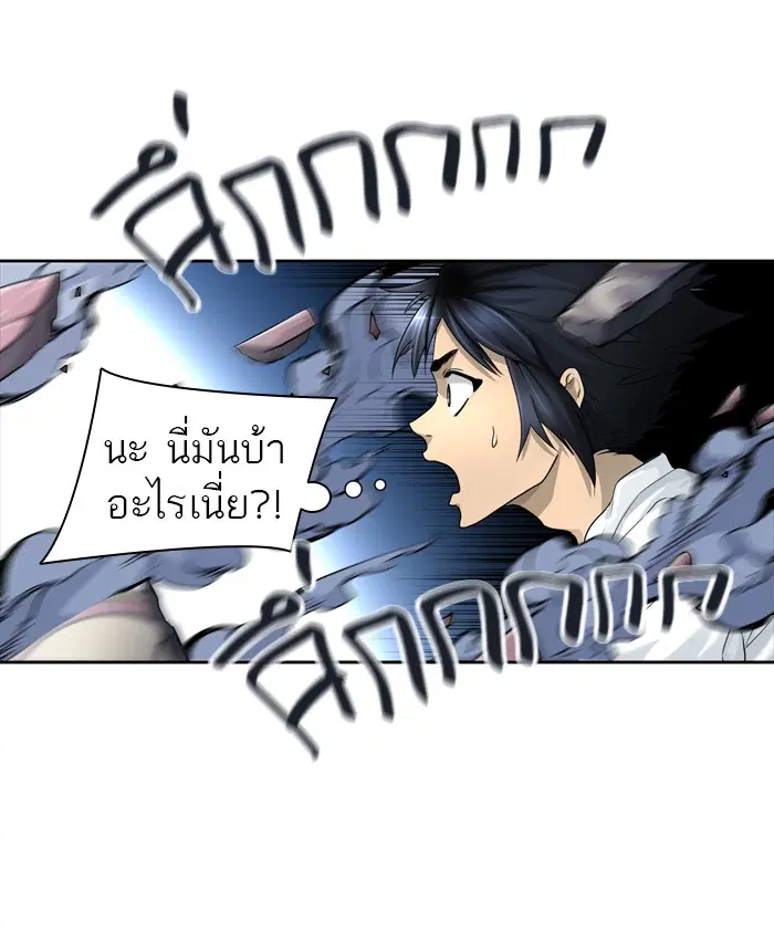 Tower of God ตอนที่ 445 หน้า 16