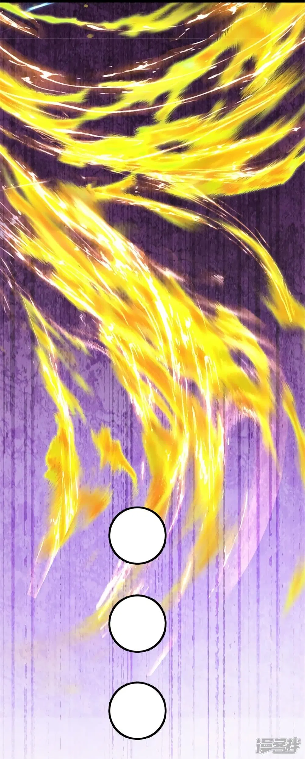 Sky Sword God ตอนที่ 541 หน้า 8