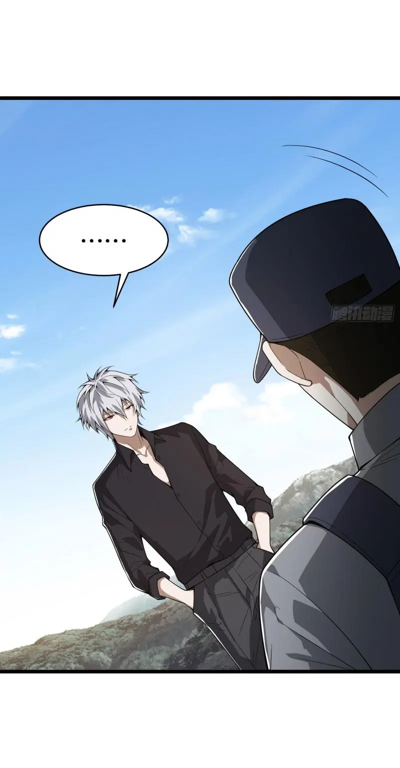 The First Order ตอนที่ 233 หน้า 17