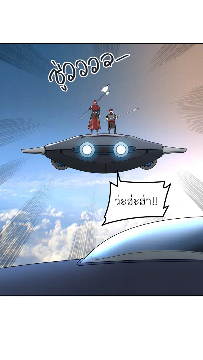 Tower of God ตอนที่ 406 หน้า 61