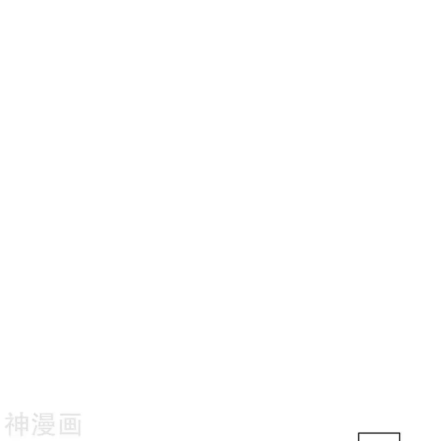 Banished Disciple’s Counterattack ราชาอมตะผู้ถูกขับไล่ ตอนที่ 233 หน้า 52