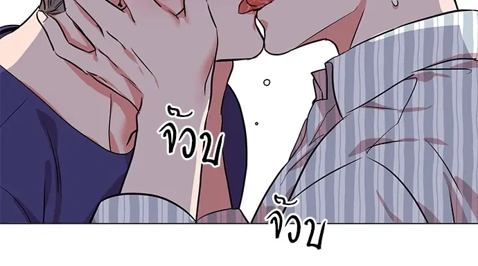 Red Candy – ปฏิบัติการชิงหัวใจ ตอนที่ 86 หน้า 4