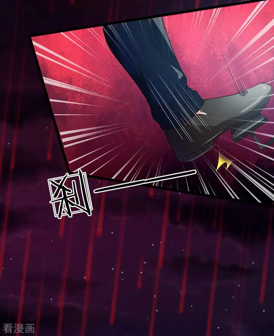 I’m the Great Immortal ตอนที่ 151 หน้า 10
