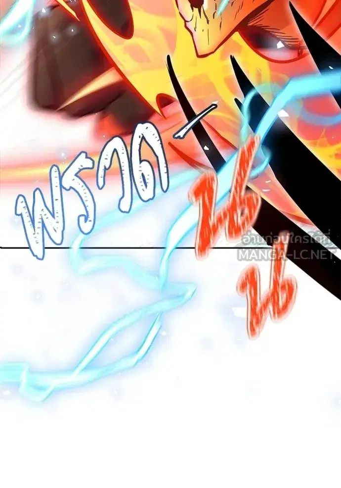 Tower of God ตอนที่ 641 หน้า 285