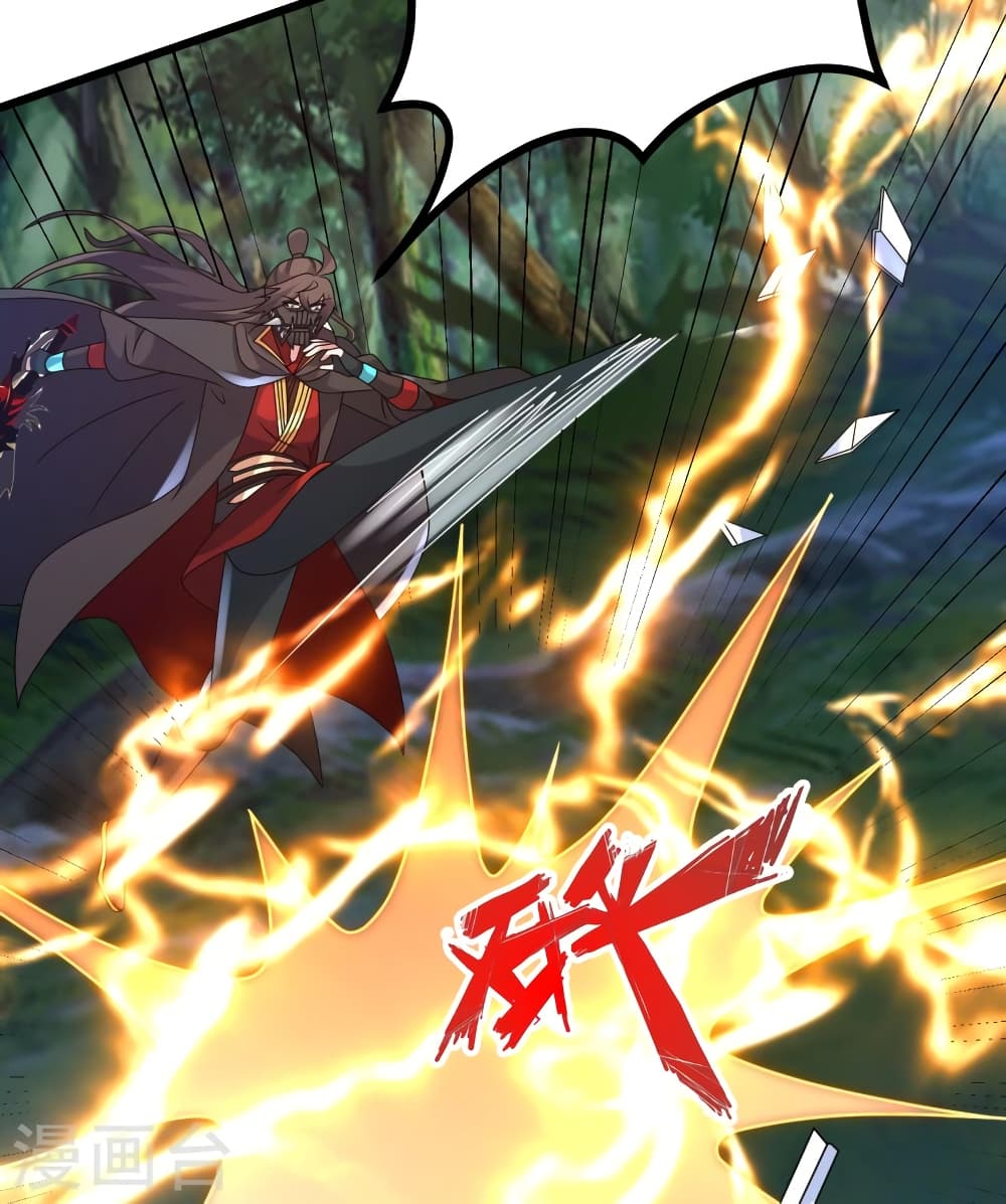 Banished Disciple’s Counterattack ราชาอมตะผู้ถูกขับไล่ ตอนที่ 452 หน้า 43