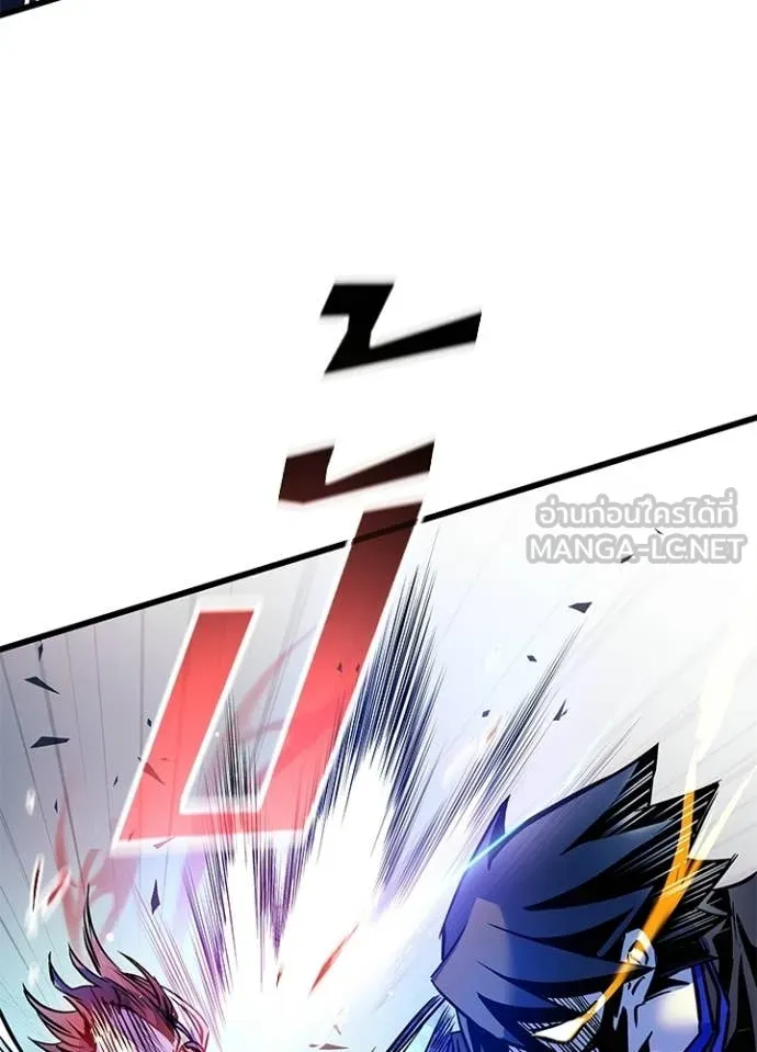 Villain to Kill ตอนที่ 211 หน้า 6