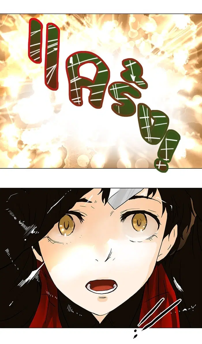 Tower of God ตอนที่ 25 หน้า 43