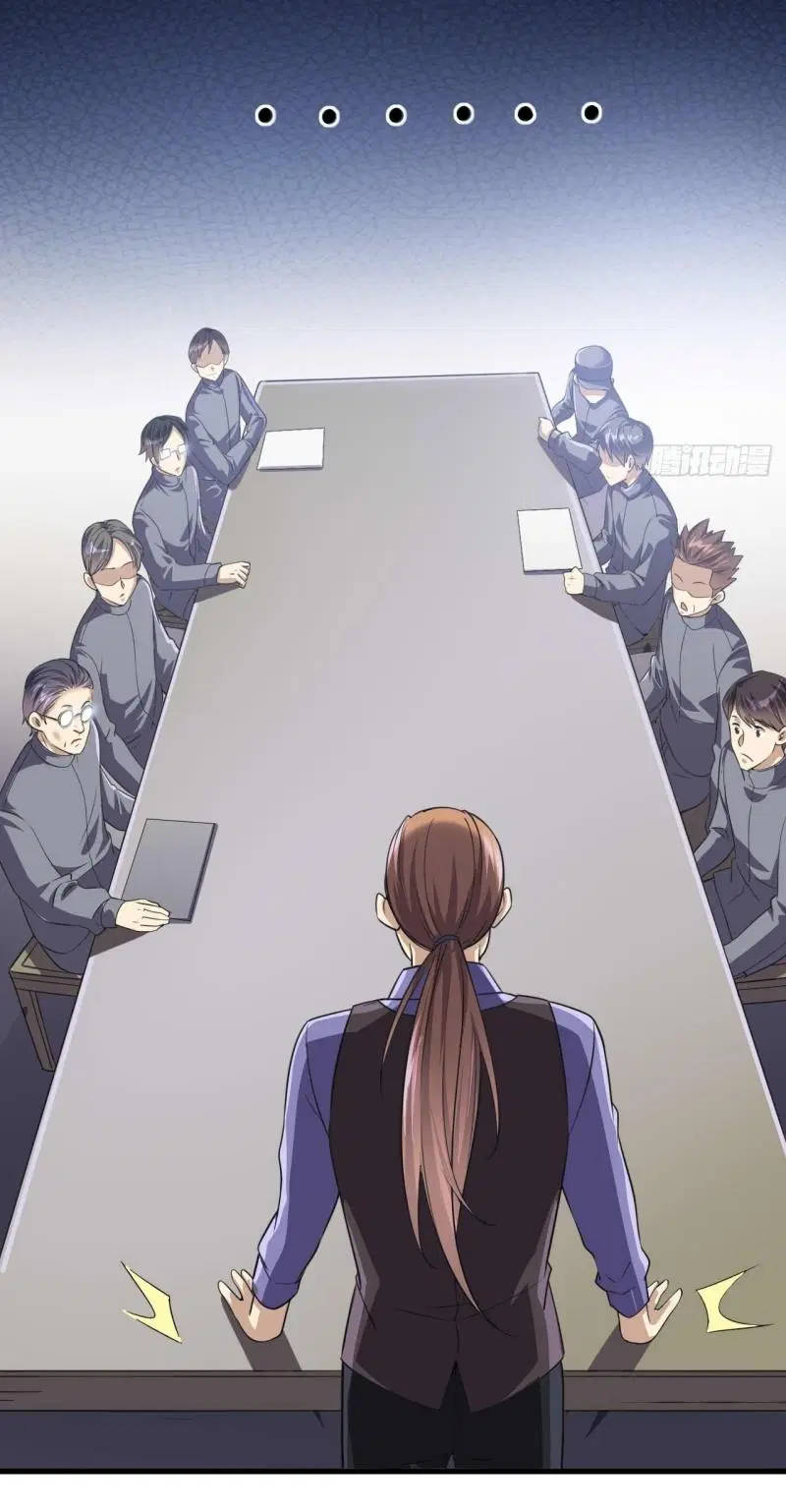 The First Order ตอนที่ 229 หน้า 36