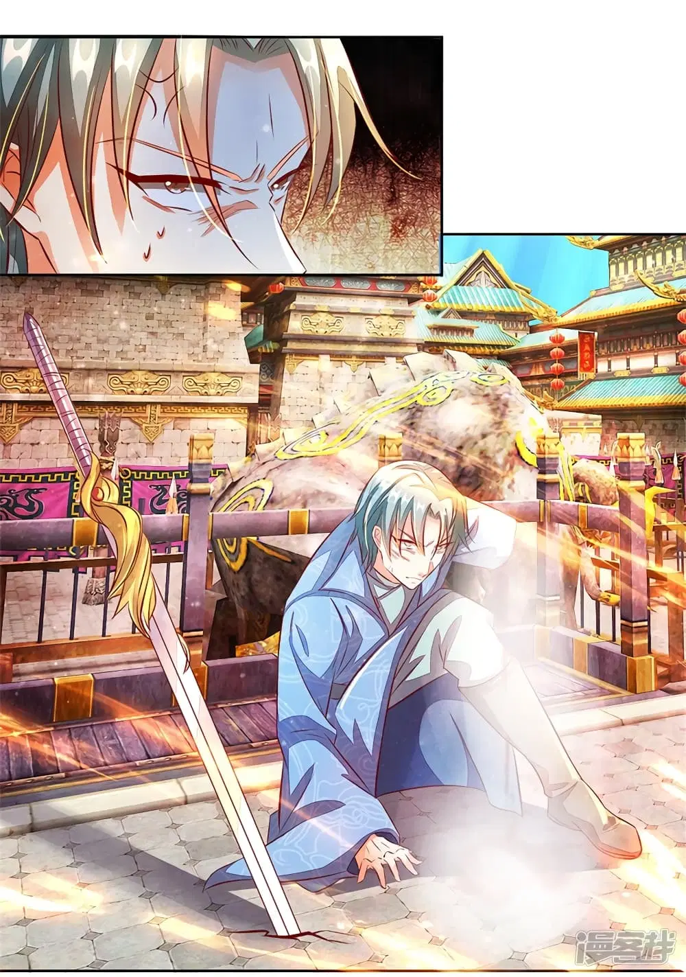 Sky Sword God ตอนที่ 141 หน้า 11